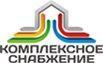 Комплексное снабжение - Город Петрозаводск logo.jpg