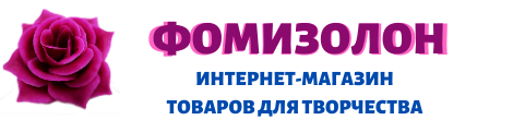 ИП Фомичев Яков Владимирович - Город Петрозаводск logotip-6.png