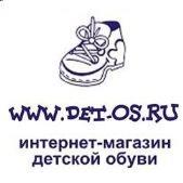 "Детос", интернет-магазин детской обуви - Город Петрозаводск 123.jpg